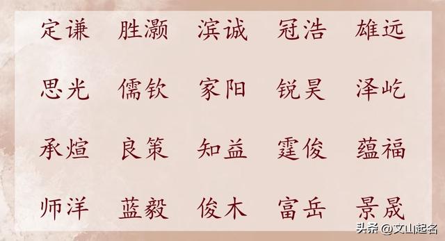 婴儿取名字,婴儿取名字女孩2023？