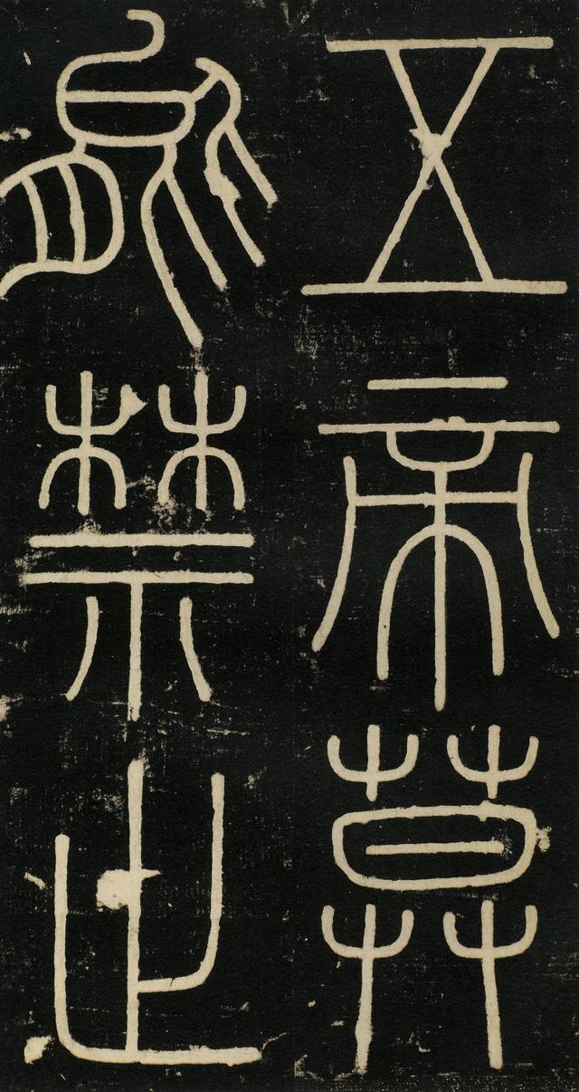 峄字取名的寓意是什么？峄怎么读音！