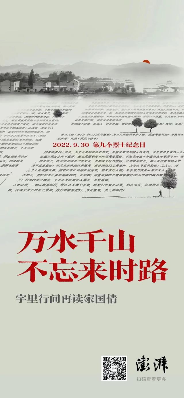 特字属于五行属什么？特的五行属性是什么意思！
