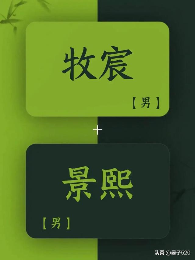 珍字取名寓意？珍字取名寓意及含义男孩！