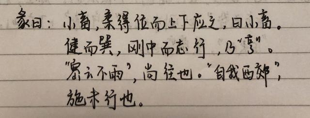 懿字五行属什么和意义取名（懿字五行属什么的意思）