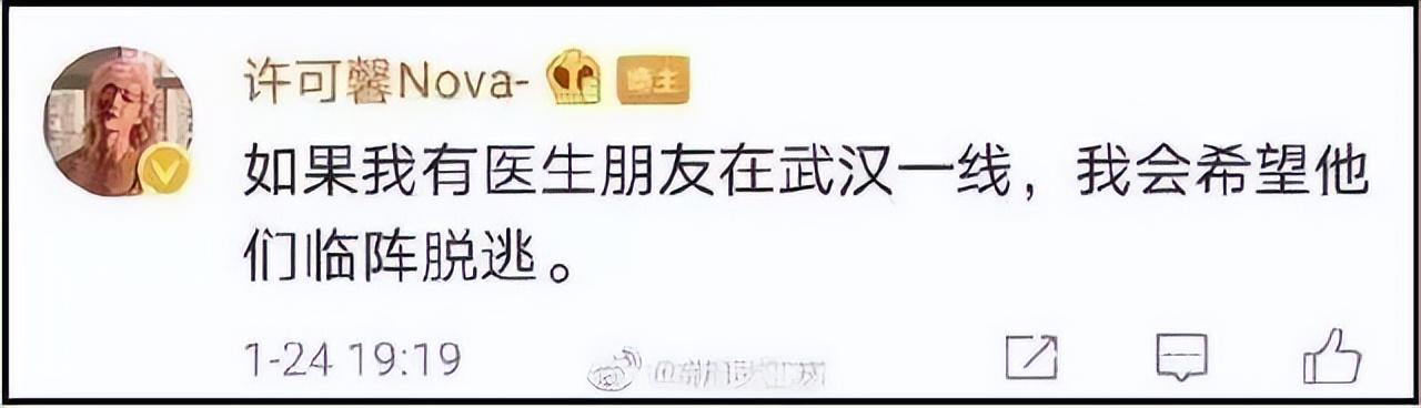 馨五行属什么,寓意是什么（张可馨五行属什么）