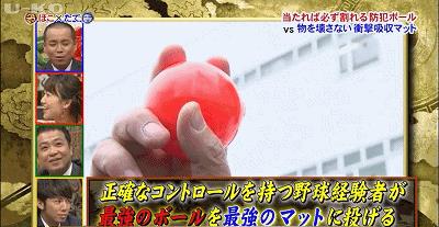 矛和盾的意思（自相矛盾的意思）