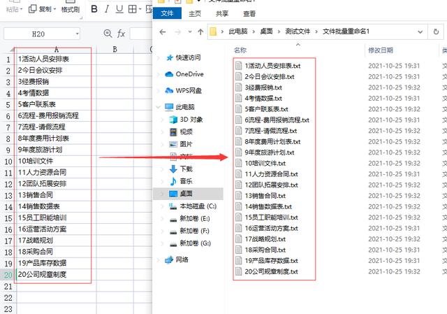 改名字大全免费男游戏（改名字大全免费男孩杨,,,,,,,,,,,,,,鼠年取名）