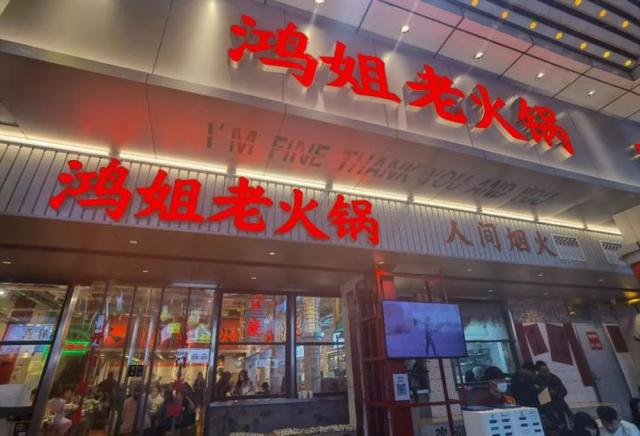 饭店起名,饭店起名大全免费取名大全测算？