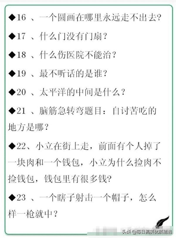 公司起名打分测试100分免费打分（起名打分测试100分免费打分羽毛球）