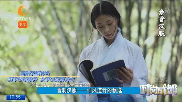 汉服的由来