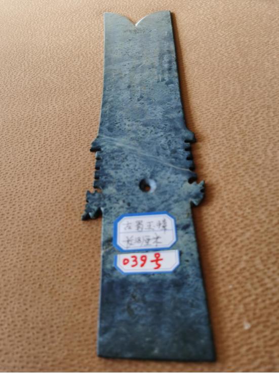 璋字的寓意和含义（璋字的意思是什么）