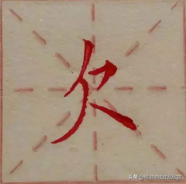 范是什么五行（范五行属什么意思 范姓五行缺什么）
