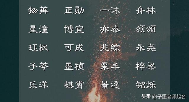 臻字取名的寓意？臻字取名的寓意是什么意思！