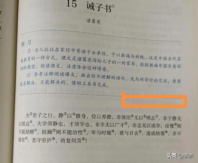 范字五行属什么几画（范字五行属性是什么意思）