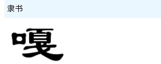 《道德经》唯物辩证法：第五十五章“含德之厚”的哲学本义