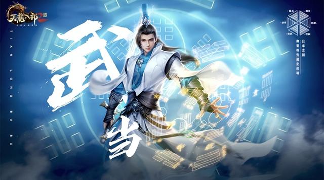 武林门派名字大全霸气男，武林门派名字大全霸气女