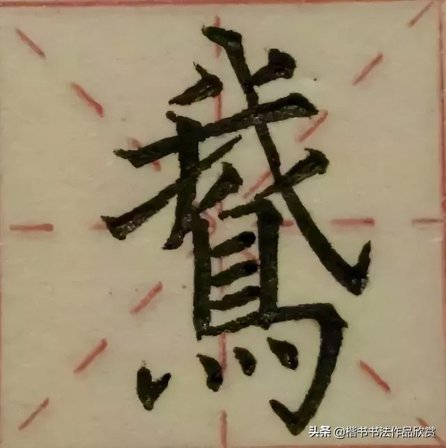 范是什么五行（范五行属什么意思 范姓五行缺什么）