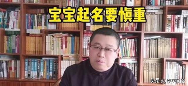 起名网站,起名网站十大排名？