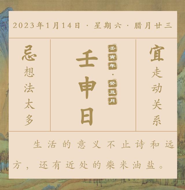海字五行属什么？海字五行属什么属性的！