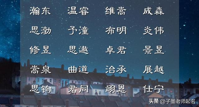 012年龙宝宝起名大全男孩子？2012龙宝宝取名男孩！"
