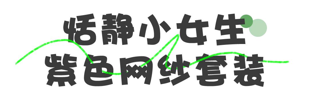 童装店取名,童装店取名大全新潮一点三个字？