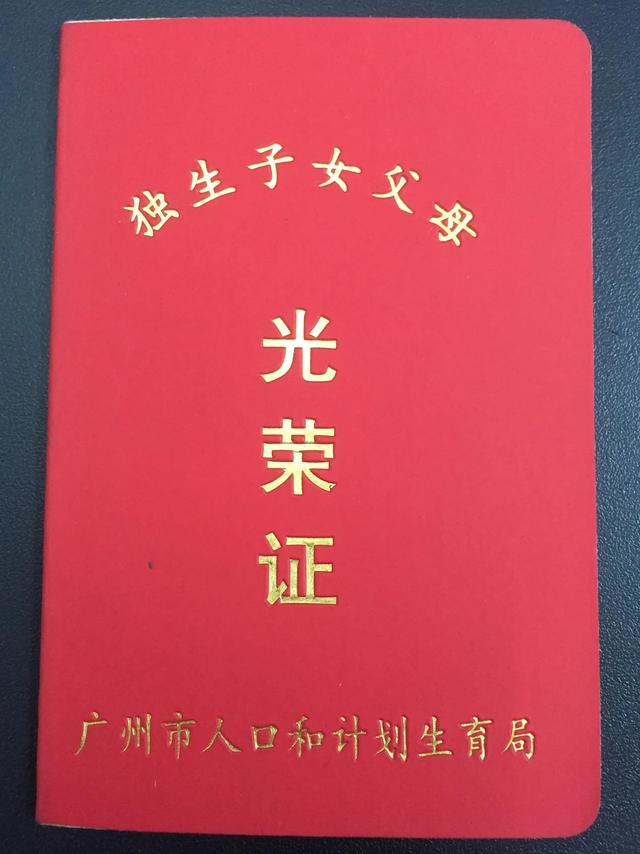 曾曾？甑读什么字！