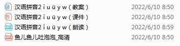 姨成语大全（姨成语有哪些成语大全）