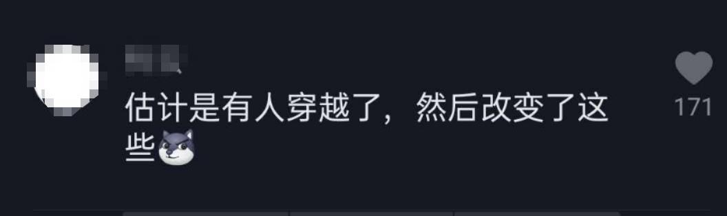 明明用了几十年的汉字，你和我说其实根本不存在？