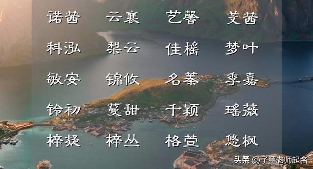 可字取名的寓意？可字取名的寓意是什么五行属啥！