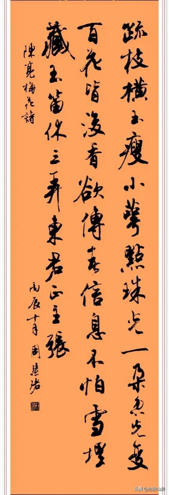 姓尹女孩取名（姓尹女孩子名字）