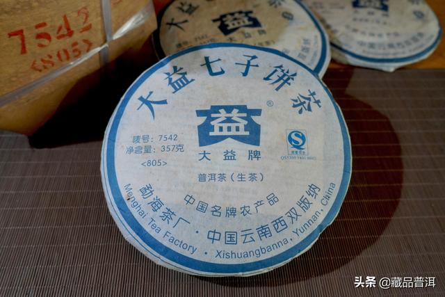 给茶叶公司取名字大全（个人茶叶公司起名大全集）