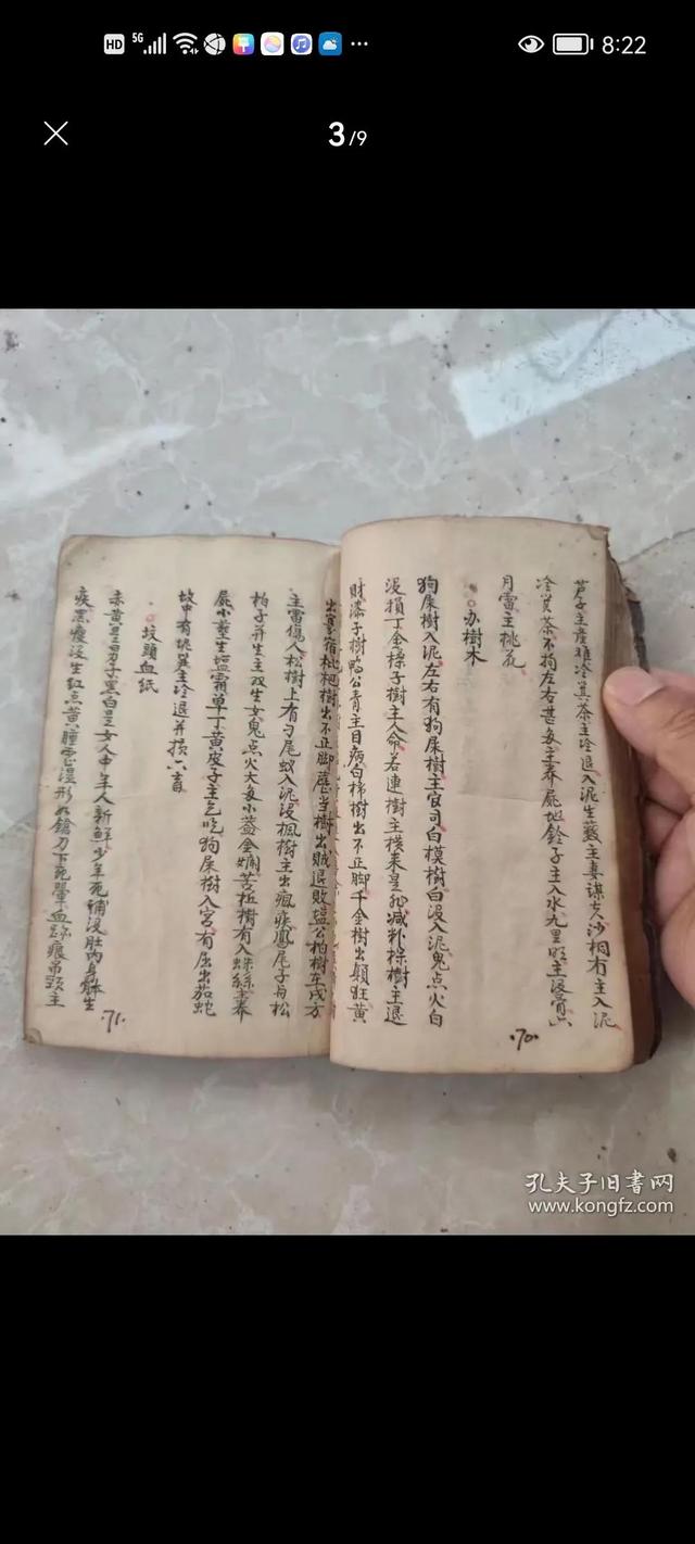 双字龙吉凶断