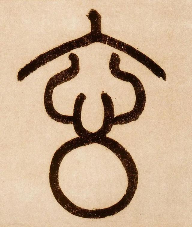 灵字五行属什么？灵字五行属什么属性！
