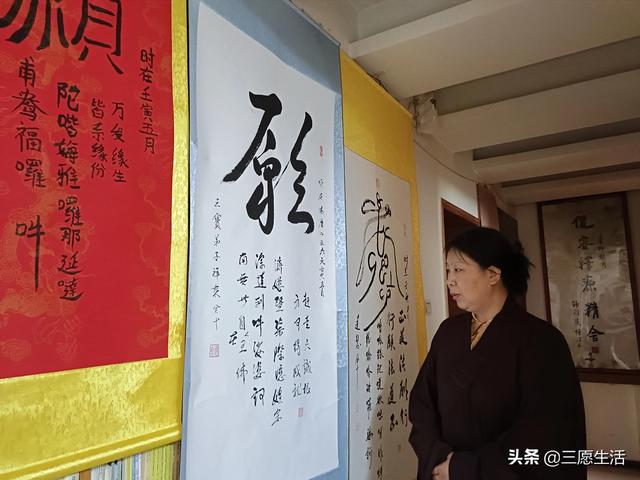 付姓起名谐音（付姓起名字）