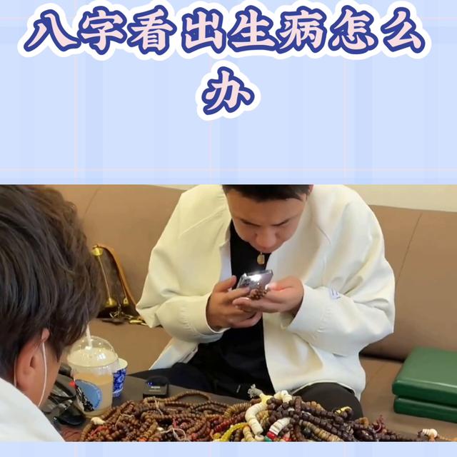 起名字