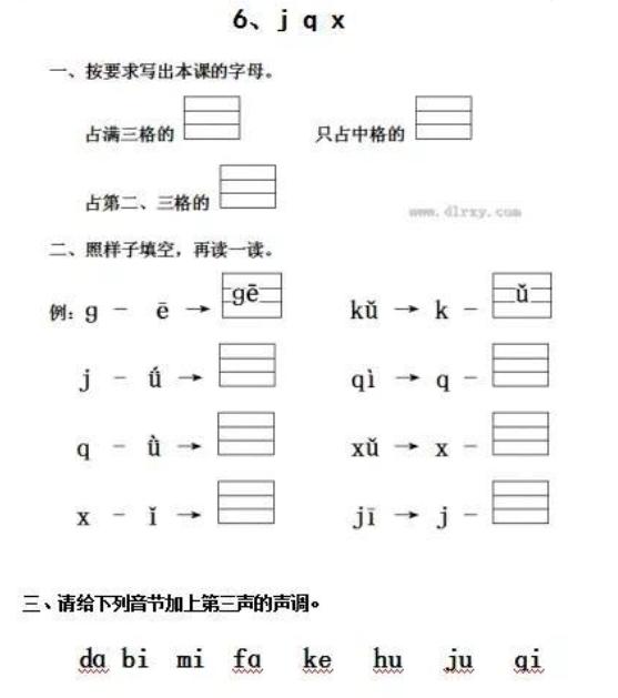 j开头的字有哪些好听？J开头的字有哪些！