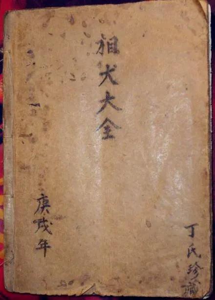 相字五行属什么生肖（相字五行属什么意思）