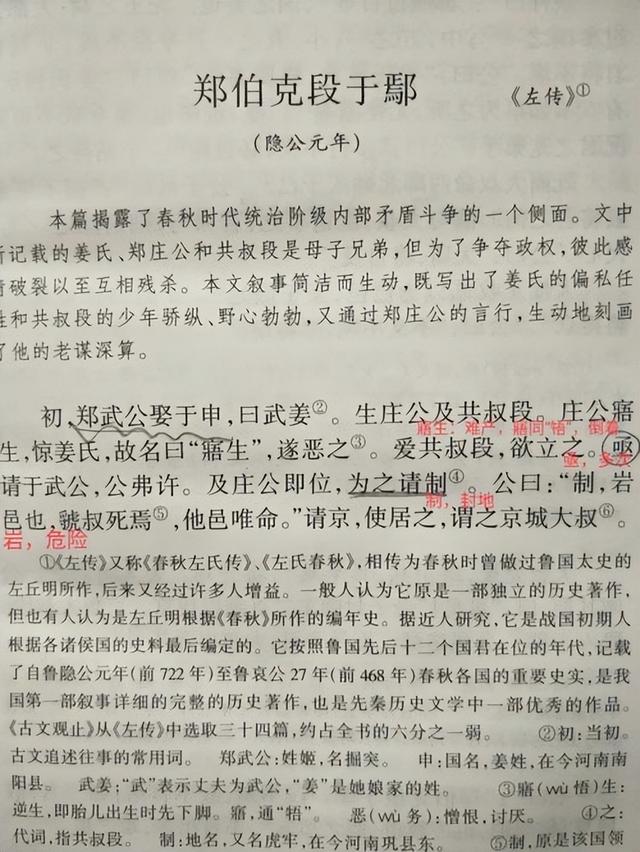 典故取名,典故取名公司？