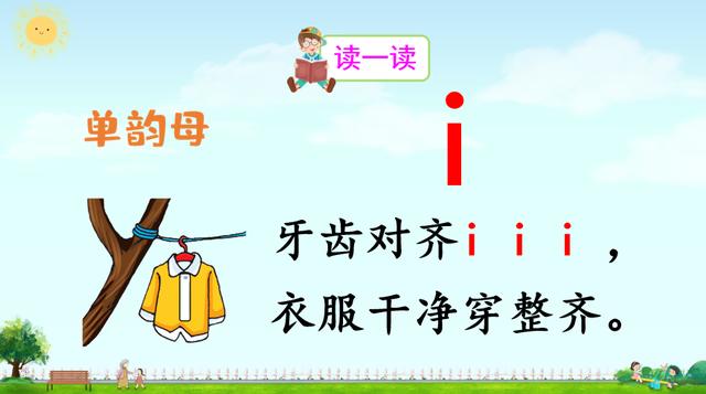 姨成语大全（姨成语有哪些成语大全）