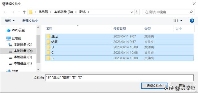 电脑取名,电脑取名字按生辰八字？