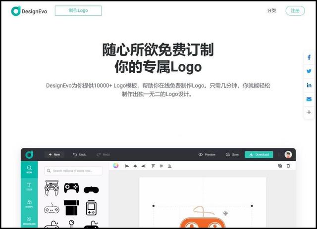 设计名字logo免费生成器推荐？设计名字Logo的工具