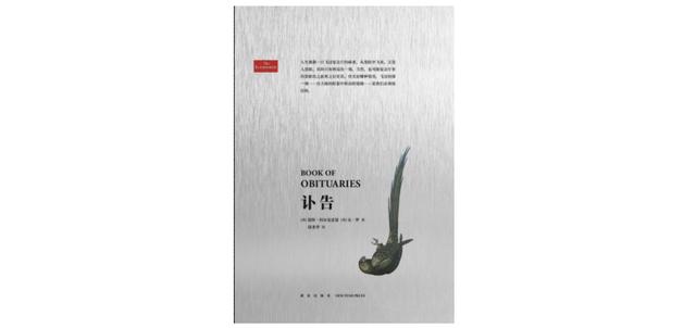 挡字开头的成语大全四个字（挡字开头的成语接龙）