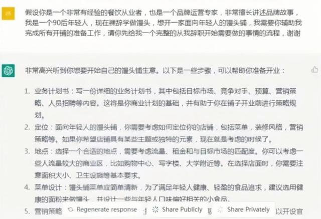 淘宝店铺起名大全,取店名生意红火名大全？