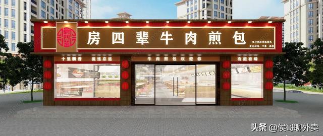 小吃店取名字大全免费取名？小吃店取名字大全免费四个字！