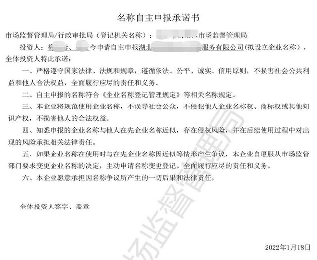企业起名网免费取名大全？企业起名字大全免费！