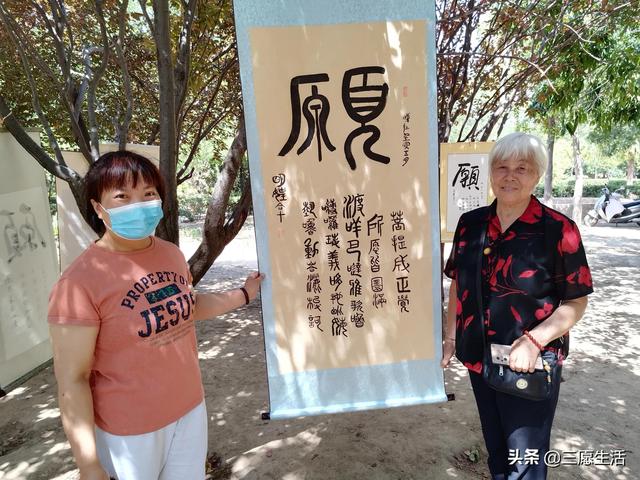 付姓起名谐音（付姓起名字）