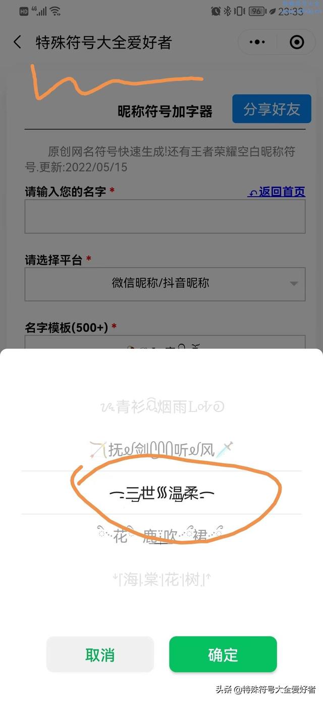好的英文名寓意（英文名字寓意好的英文名）