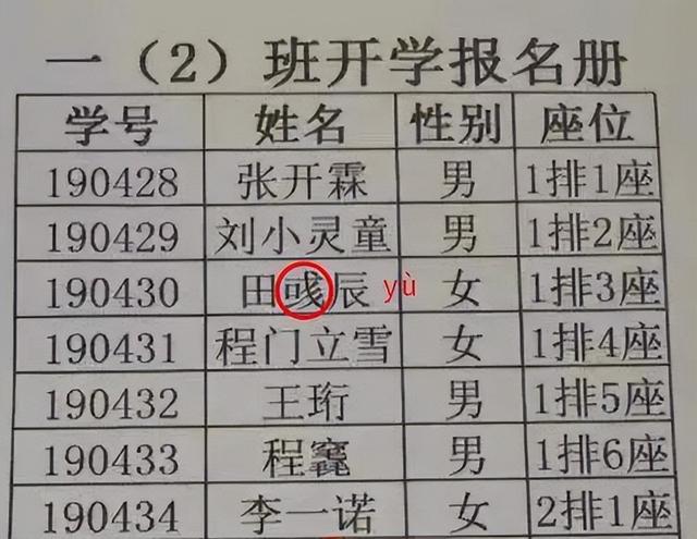 邱字五行属什么？邱字五行属什么属性！