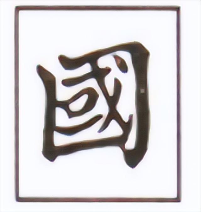 朝字取名寓意？朝字辈男孩取名大全！