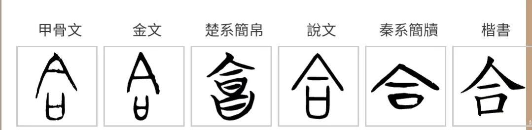 《道德经》唯物辩证法：第五十五章“含德之厚”的哲学本义