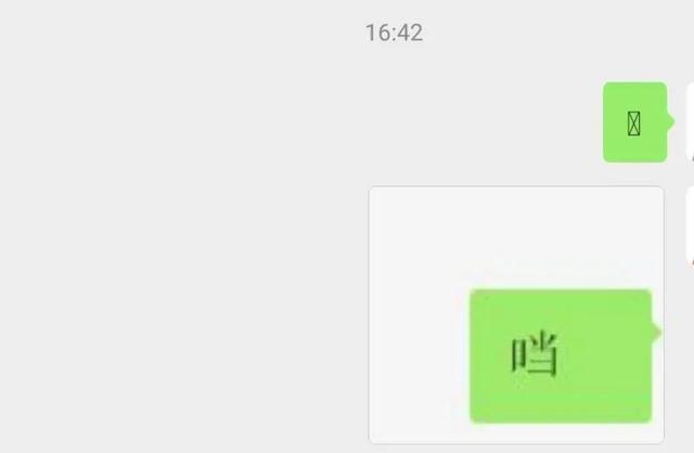 明明用了几十年的汉字，你和我说其实根本不存在？