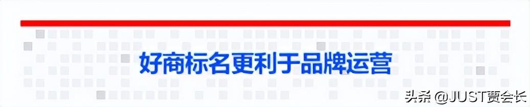 0%以上的美容化妆品商标名称不合格！如何取好名？7大特征是标准"