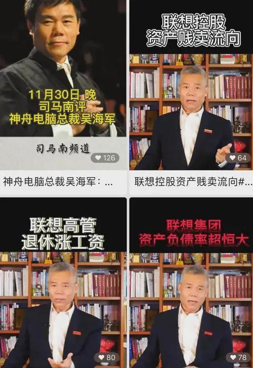 “反美斗士”司马南被禁言的背后，折射出怎样的社会现象？